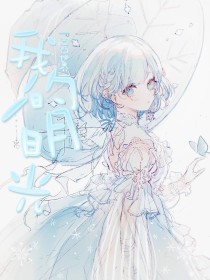 伊甸园官网在线入口
